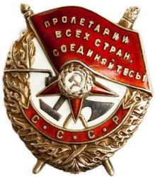 Orden Krasnogo Znameni