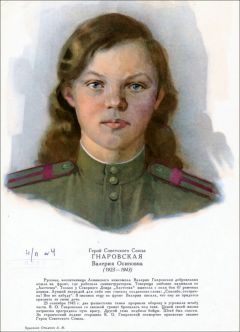 Gnarovskaya e1558171234431