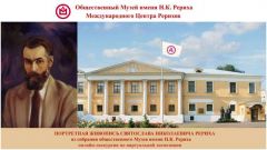mcr excursia snroerich