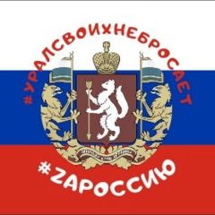 usvo