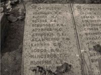 v-racheva-vstrecha-3